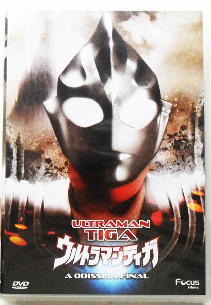 DVD ULTRAMAN TIGA A ODISSÉIA FINAL