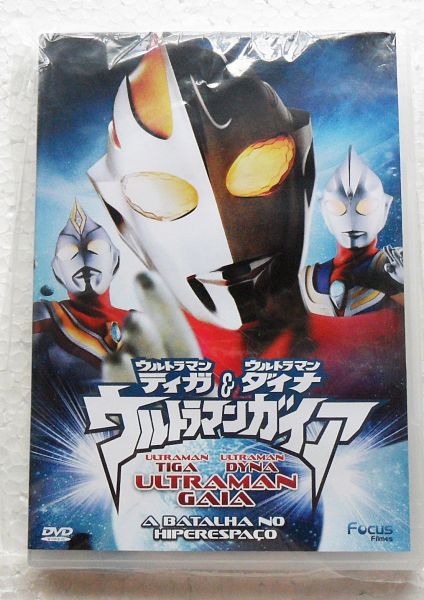 DVD ULTRAMAN GAIA A BATALHA NO HIPERESPAÇO