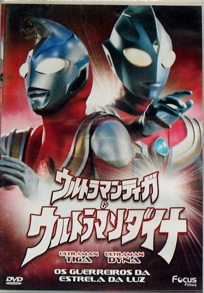 DVD ULTRAMAN TIGA E ULTRAMAN DYNA