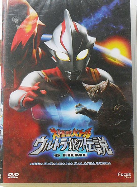 DVD ULTRAMAN MEGA BATALHA NA GALÁXIA ULTRA